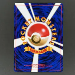 [LP] Misty’s Tears Gym Heroes / Leaders Stadium Japanese Banned Trainer Card - Image 2