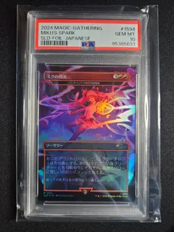 2024 MTG - Secret Lair - Hatsune Miku's Spark - PSA 10 GEM MINT - Japanese - Image 1
