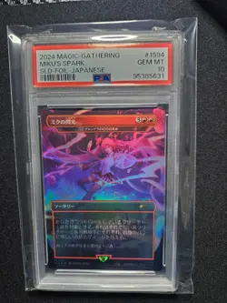 2024 MTG - Secret Lair - Hatsune Miku's Spark - PSA 10 GEM MINT - Japanese - Image 2
