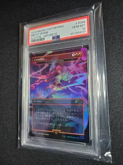 2024 MTG - Secret Lair - Hatsune Miku's Spark - PSA 10 GEM MINT - Japanese - Image 4