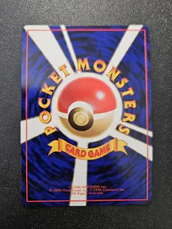 Pokemon Japanese Vending Series Growlithe No. 058 NEAR MINT - Image 2