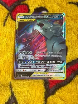 Pokemon TCG Sun & Moon Mega Sableye Tyranitar GX Tag Team #054/094 NM Condition - Image 1