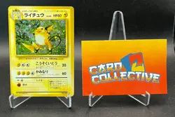Pokemon Raichu #26 Holo Rare Base Set WOTC Vintage Japanese - MP - Image 1