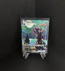 Korean Card Umbreon VMAX 095/069 Eevee Heroes Holo Full Alt Art HR Rare MP - Image 1