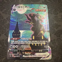 Umbreon VMAX Korean Card 095/069 Eevee Heroes Holo Full Alt Art HR Rare - Image 1