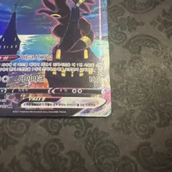Umbreon VMAX Korean Card 095/069 Eevee Heroes Holo Full Alt Art HR Rare - Image 2