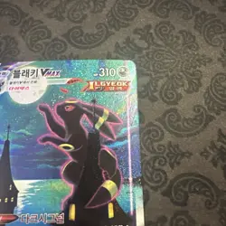 Umbreon VMAX Korean Card 095/069 Eevee Heroes Holo Full Alt Art HR Rare - Image 3