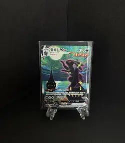 Korean Card Umbreon VMAX 095/069 Eevee Heroes Holo Full Alt Art HR Rare HP - Image 1