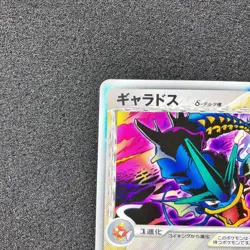 Gyarados Delta 024/052 - δ Delta Species Holon Phantoms Pokemon Card Japanese NM - Image 2