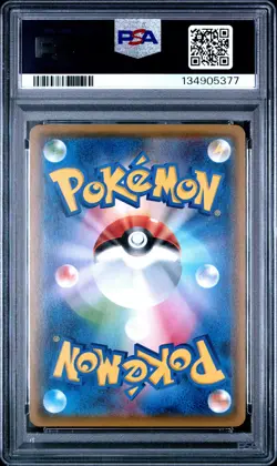 2017 POKEMON JPN SM PROMO EEVEE MEGA CAMPAIGN #144 PONCHO-WEARING EEVEE PSA 10 - Image 2