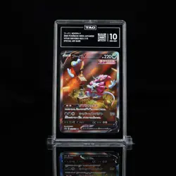 Pokemon (Japanese): VSTAR Universe - Hoopa V 231/172 Special Art Rare - TAG 10 - Image 1