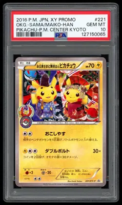 Pokemon Maiko-Han & Okuge-Sama Pikachu PM Center Kyoto Promo JPN 221/XY-P PSA 10 - Image 1