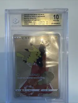 Full-Art Pikachu Pokemon 2021 Stamp Box Promo Japanese 227/S-P PRISTINE BGS 10 - Image 1