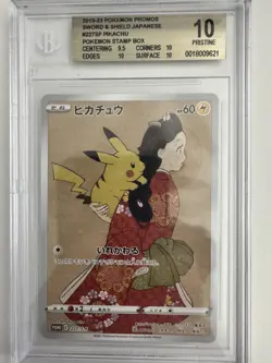Full-Art Pikachu Pokemon 2021 Stamp Box Promo Japanese 227/S-P PRISTINE BGS 10 - Image 4
