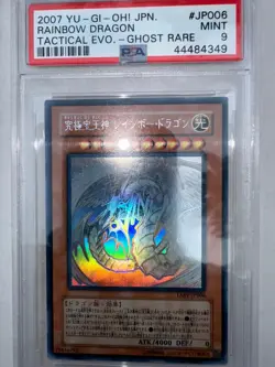 PSA 9 Yu-Gi-Oh Rainbow Dragon TAEV-JP006 Ghost Japanese #JP006 - Image 1