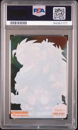 PSA 10 Morinaga Dragon Ball Japanese Wafer Card Collection Super Saiyan Son Goku - Image 2