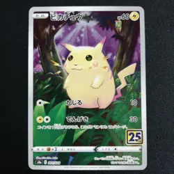 Pokemon Cards Pikachu 001/028 S8a 25th Anniversary Collection Japanese - Image 1