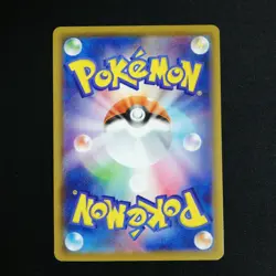 Pokemon Cards Pikachu 001/028 S8a 25th Anniversary Collection Japanese - Image 2
