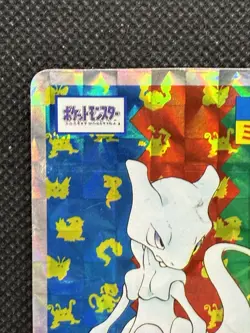 Pokemon Card Japanese Mewtwo No. 150 Holo Topsun Top Sun Japan Nintendo - Image 2