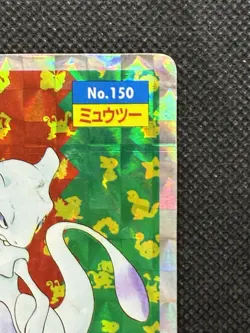 Pokemon Card Japanese Mewtwo No. 150 Holo Topsun Top Sun Japan Nintendo - Image 3