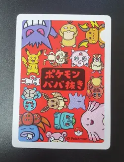Mint Japanese Pokemon MEOWTH Babanuki/Old Maid Poker Playing Card - Image 2