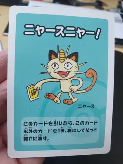 Mint Japanese Pokemon MEOWTH Babanuki/Old Maid Poker Playing Card - Image 3