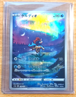 Japanese Pokemon Card - 179/172 - Keldo - BUY 5 GET FREE P&P - Image 1