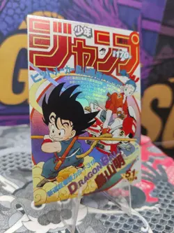 Dragon Ball Custom-Made Holo Foil Card Manga Japanese Magazine ACG CCG - Image 4