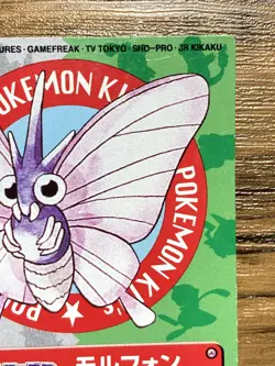 Pokemon Kids' Mini Card Venomoth Nintendo Bandai Pocket Monsters 1997 Japan - Image 4