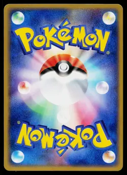 Dratini 008/020 Silver Deck Kit Pokemon Japanese Lightly Played - Image 2