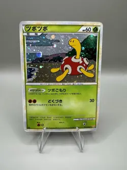 Japanese Pokemon Shuckle 011/070 L1: HeartGold Collection NM/LP - Image 1