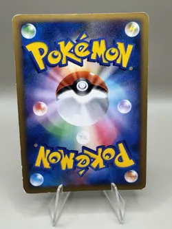 Japanese Pokemon Shuckle 011/070 L1: HeartGold Collection NM/LP - Image 5