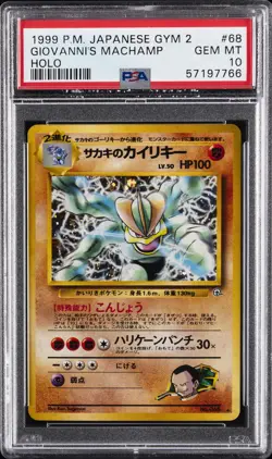 1999 POKEMON JPN GYM 2 #68 GIOVANNI'S MACHAMP-HOLO PSA 10 - Image 1