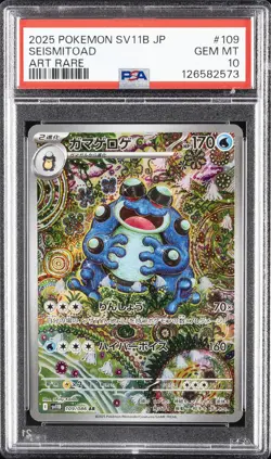 2025 POKEMON JAPANESE SV11B-BLACK BOLT ART RARE #109 SEISMITOAD PSA 10 - Image 1