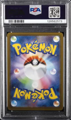 2025 POKEMON JAPANESE SV11B-BLACK BOLT ART RARE #109 SEISMITOAD PSA 10 - Image 2