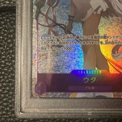 ONE PIECE Card Game PSA 10 Uta OP02-120 Paramount War Secret Alt Art Japan F/S - Image 5