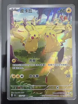 2025 Pokemon TCG Chinese Exclusive Pikachu 151C Gather 173/151 AR CCIC 10 - Image 2