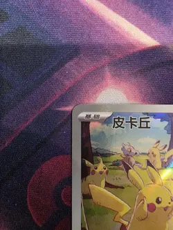 2025 Pokemon TCG Chinese Exclusive Pikachu 151C Gather 173/151 AR - Image 3