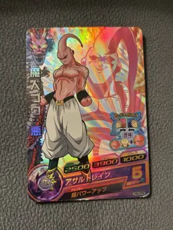 Super Dragon Ball Heroes CP Majin Buu Evil H6-CP6 | Foil Campaign Card Japan - Image 1