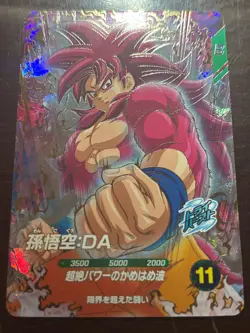 Dragon Ball Super Divers Son Goku DA Super Saiyan 4 Japanese Holo Playing Card - Image 1