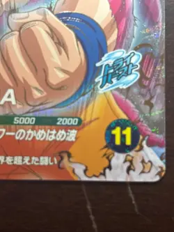 Dragon Ball Super Divers Son Goku DA Super Saiyan 4 Japanese Holo Playing Card - Image 2
