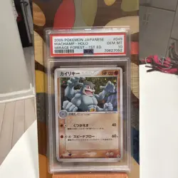 2005 Pokemon Mirage Forest 1st Ed Machamp Holo PSA 10 Japanese Card Gem Mint #49 - Image 1