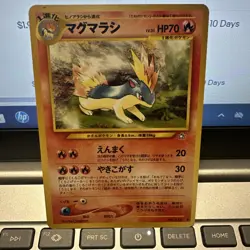 1996 pocket monster vintage quilava # 156 neo genesis japanese pokeman card - Image 1