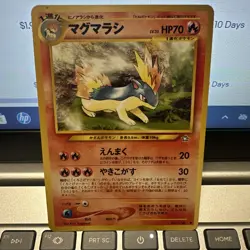 1996 pocket monster vintage quilava # 156 neo genesis japanese pokeman card - Image 2