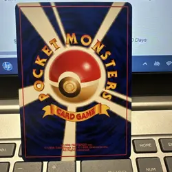1996 pocket monster vintage quilava # 156 neo genesis japanese pokeman card - Image 4