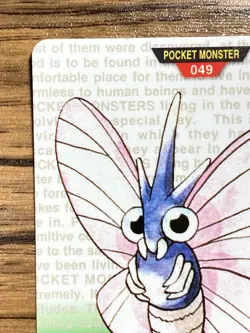 Pokemon Carddass Card Venomoth No.49 Bandai Pocket Monsters Green ver. 1996 - Image 3