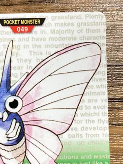 Pokemon Carddass Card Venomoth No.49 Bandai Pocket Monsters Green ver. 1996 - Image 4