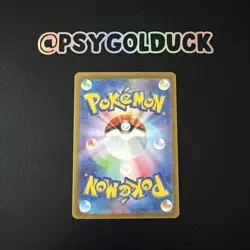 Ditto AR 197/172 s12a VSTAR Universe Pokemon Card Japanese Sword & Shield NM - Image 2
