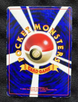 Pokemon Card Japanese Cubone Glossy Vending Series - Image 2