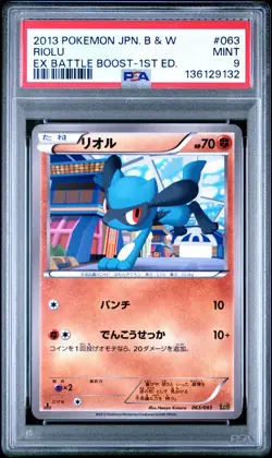 2013 POKEMON JPN B&W EX BATTLE BOOST 1ST EDITION #063 RIOLU PSA 9 - Image 1